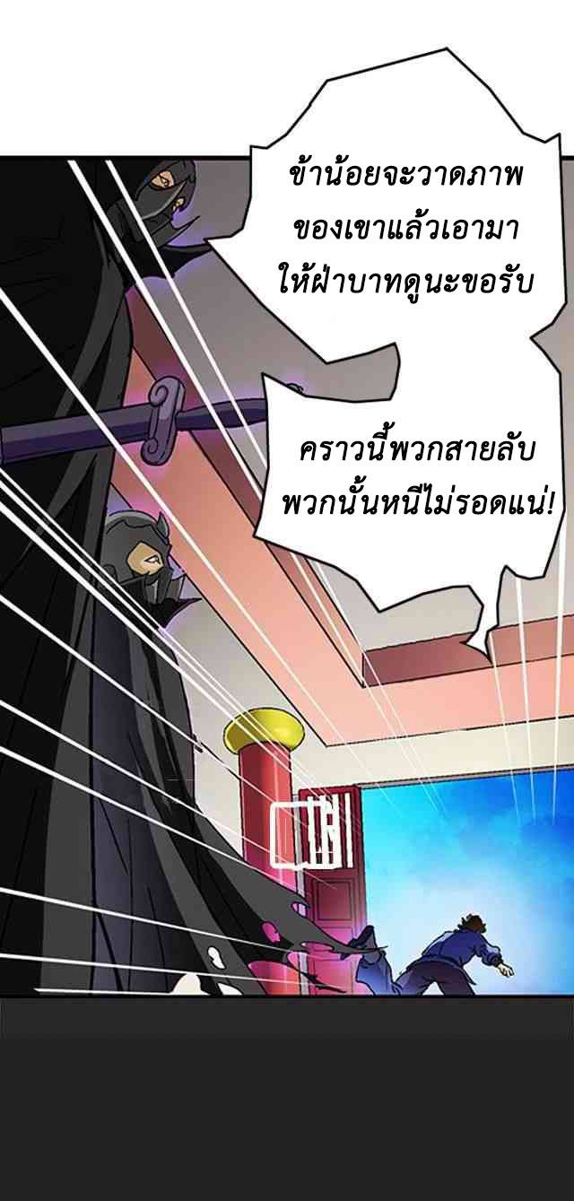 A Legend of The Wind34 (16)