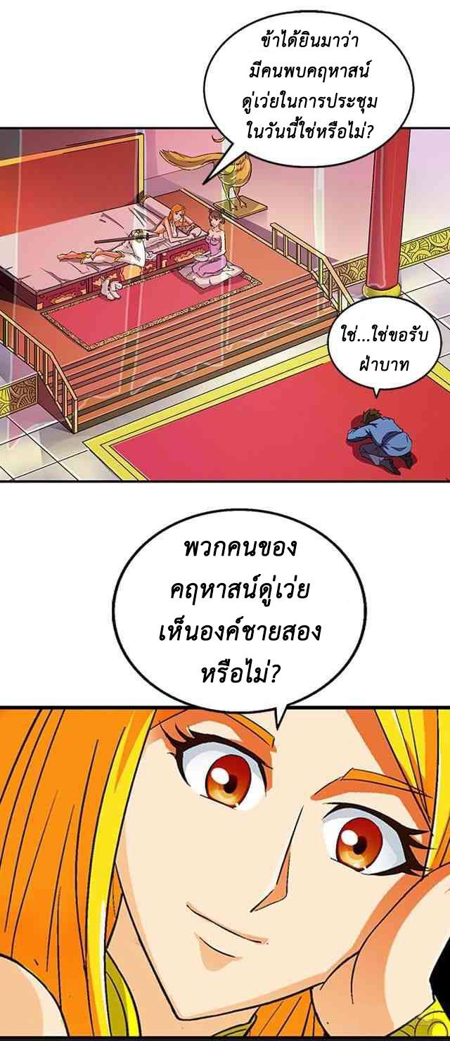 A Legend of The Wind34 (6)