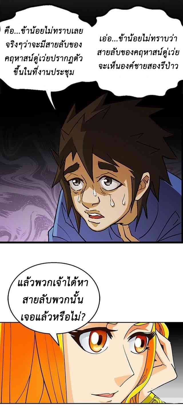 A Legend of The Wind34 (7)