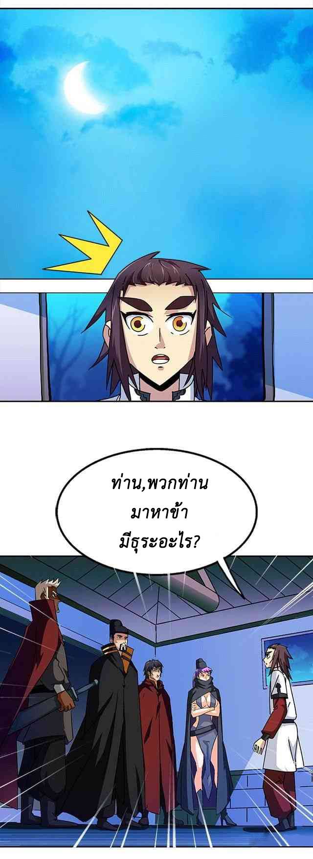 A Legend of The Wind35 (14)
