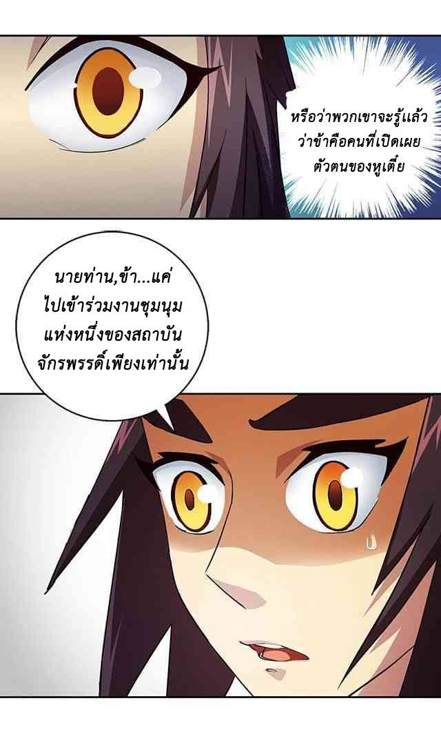 A Legend of The Wind35 (16)