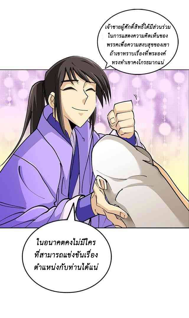 A Legend of The Wind35 (4)