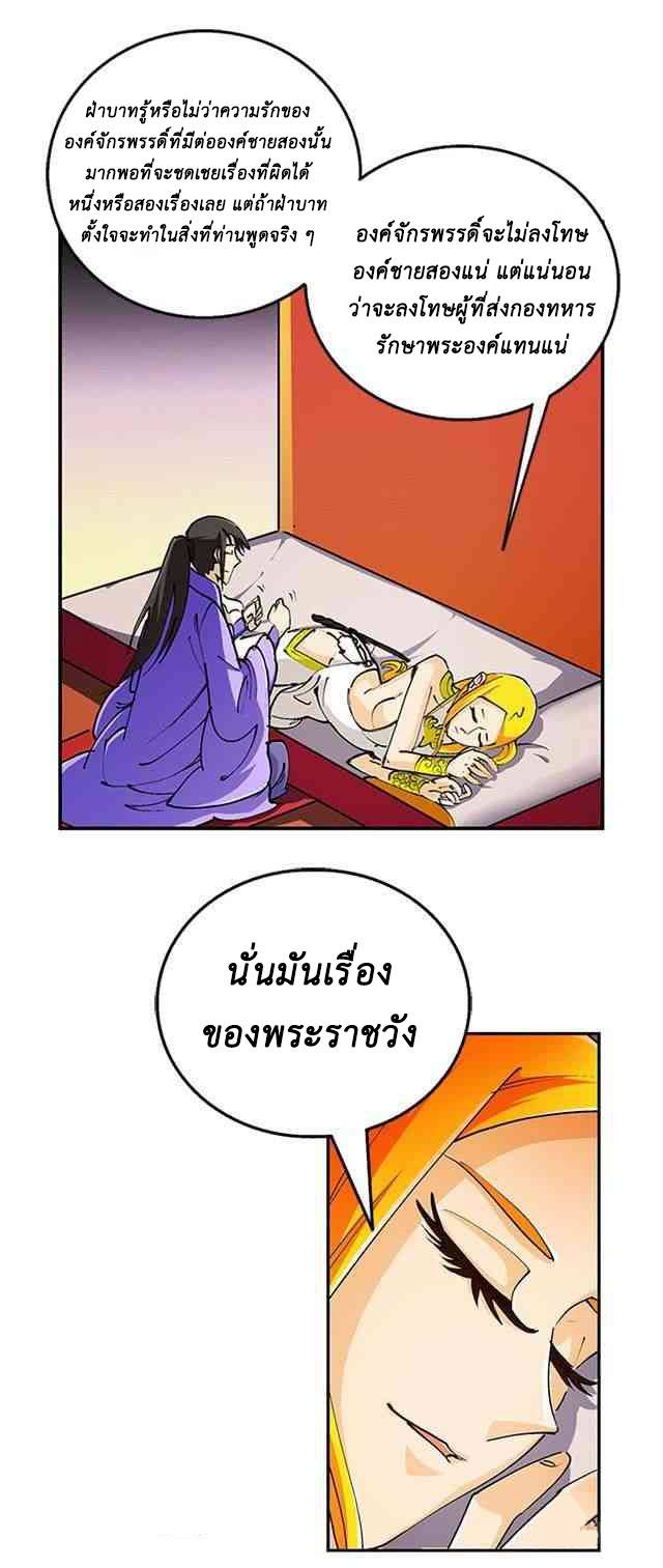 A Legend of The Wind35 (5)