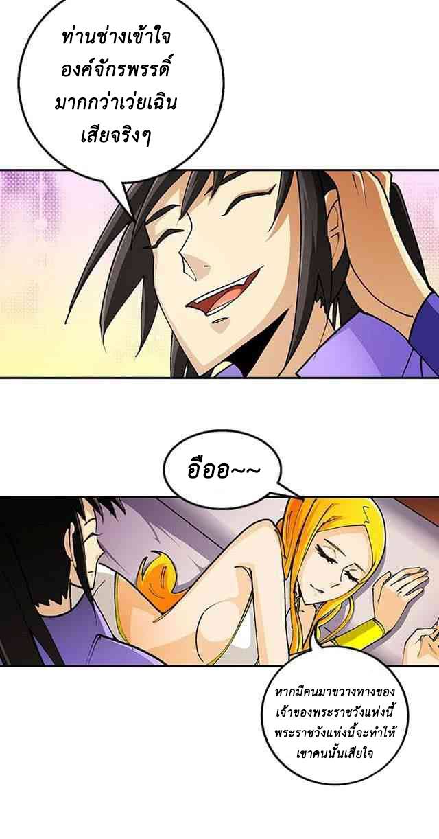 A Legend of The Wind35 (6)
