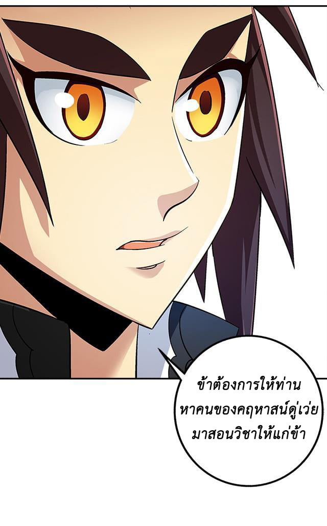 A Legend of The Wind36 (14)