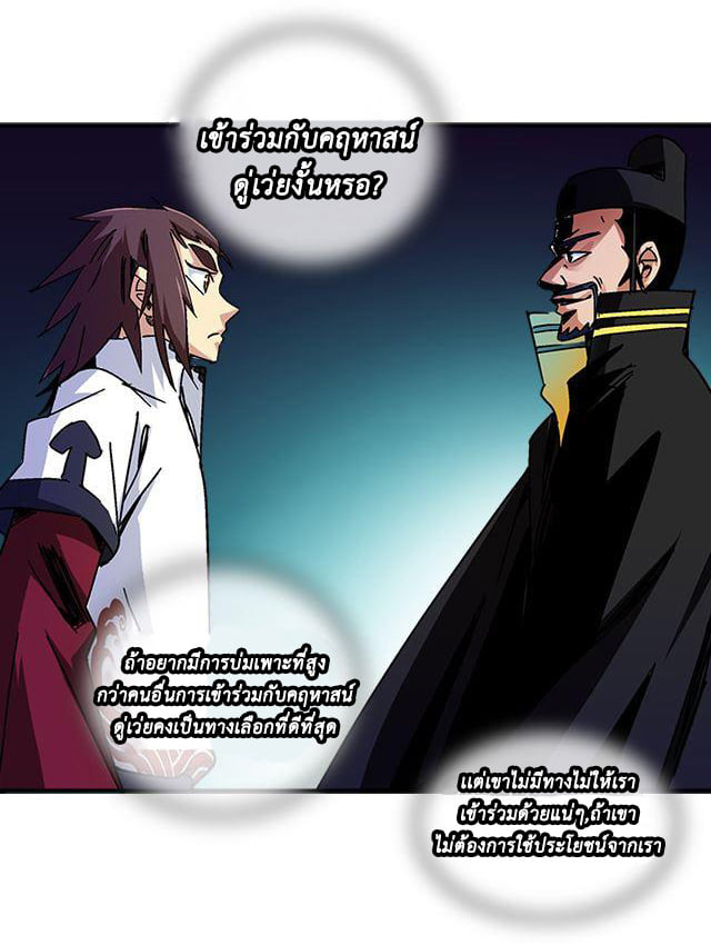 A Legend of The Wind36 (2)