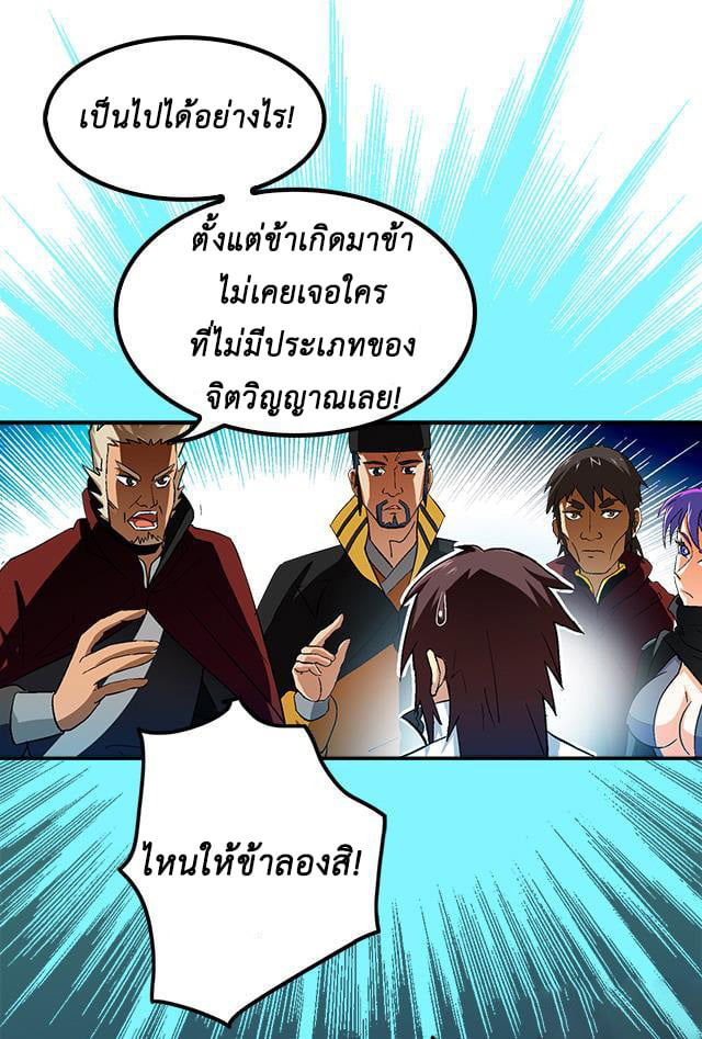 A Legend of The Wind36 (24)