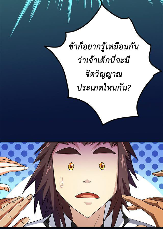 A Legend of The Wind36 (25)