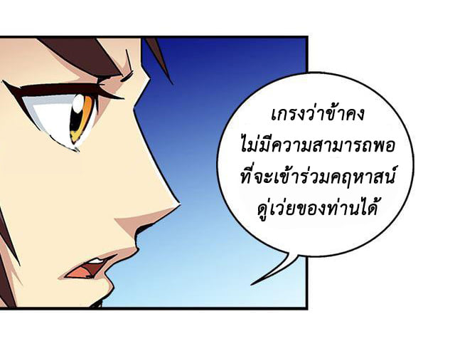 A Legend of The Wind36 (3)