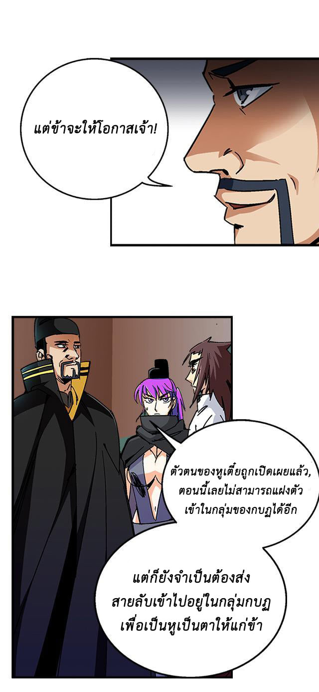 A Legend of The Wind36 (4)