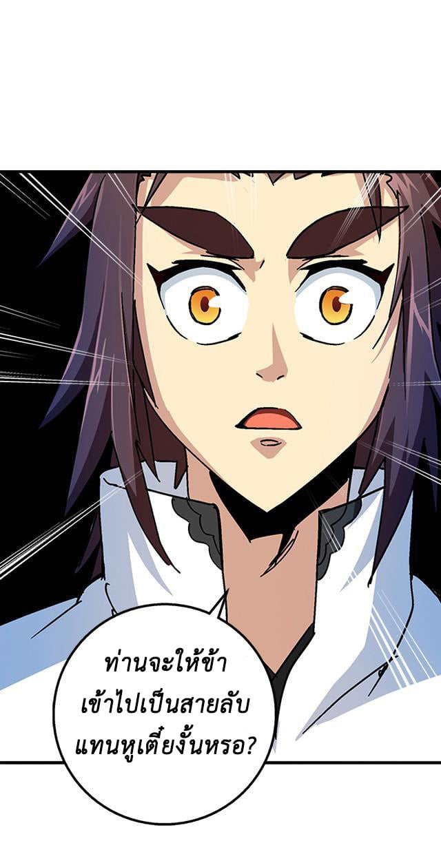 A Legend of The Wind36 (5)