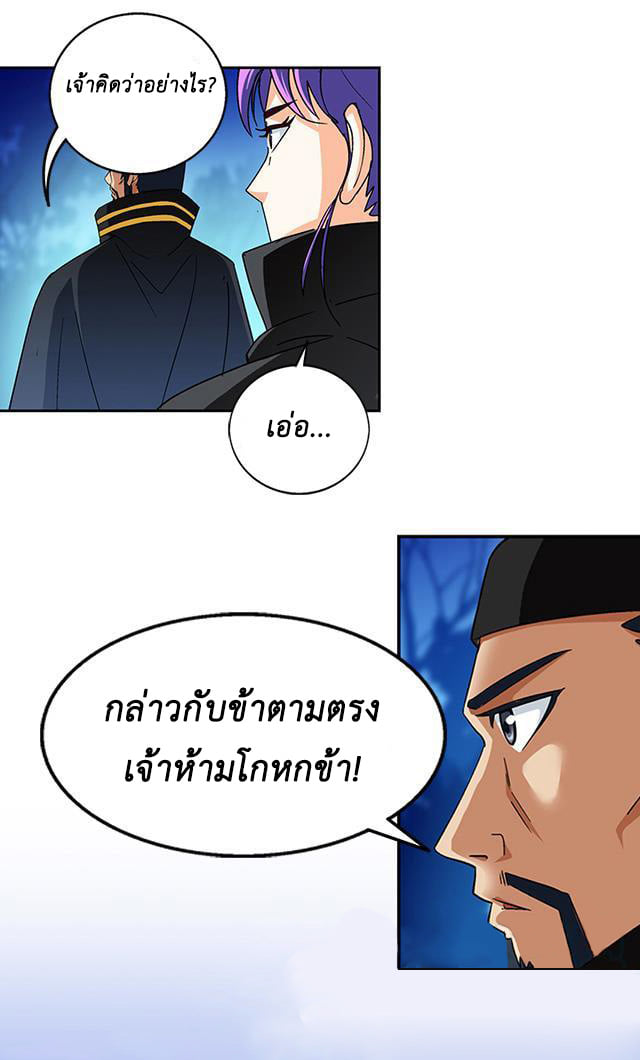 A Legend of The Wind37 (11)