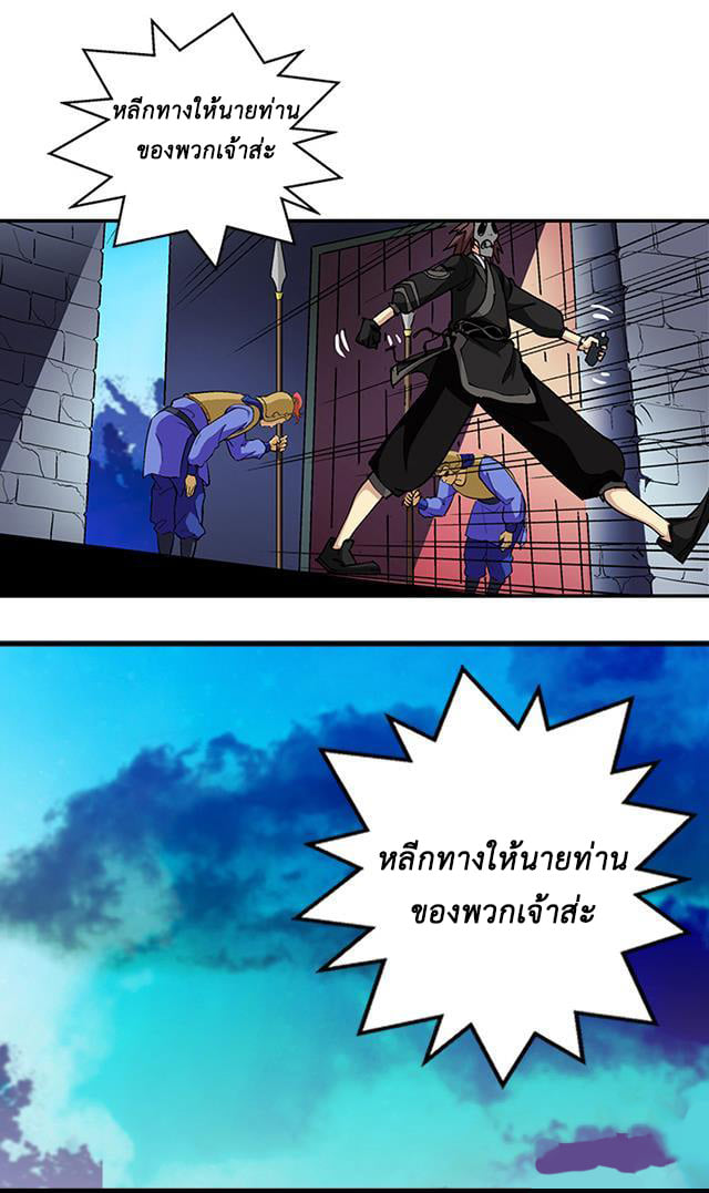 A Legend of The Wind37 (18)