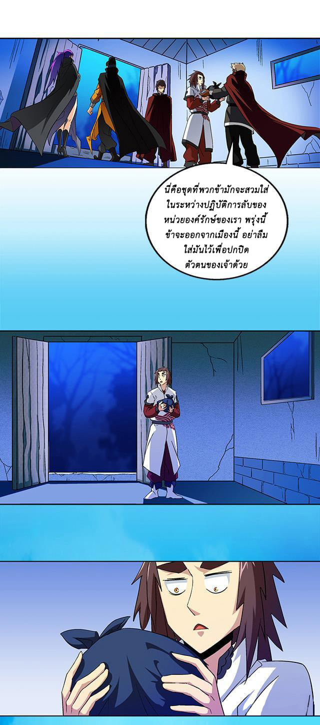 A Legend of The Wind37 (8)