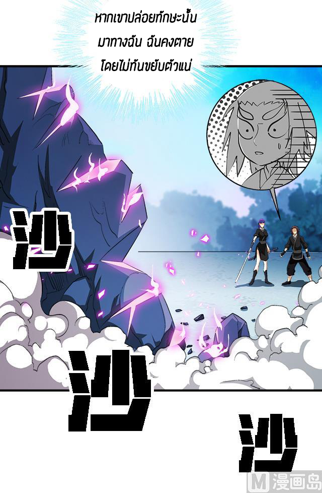 A Legend of The Wind38 (17)