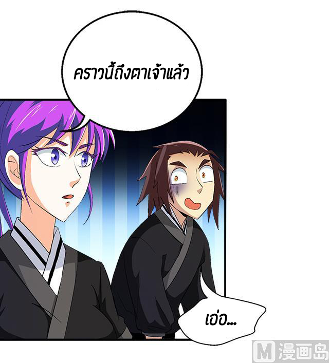 A Legend of The Wind38 (18)