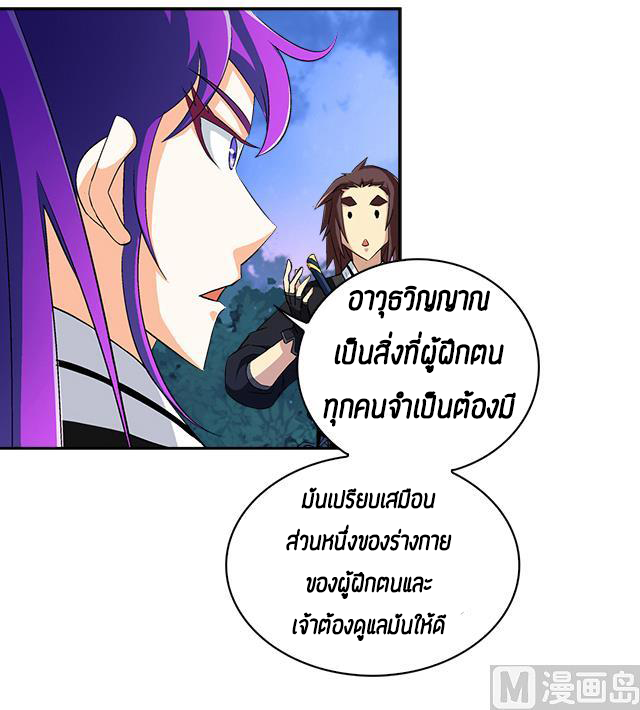 A Legend of The Wind38 (7)