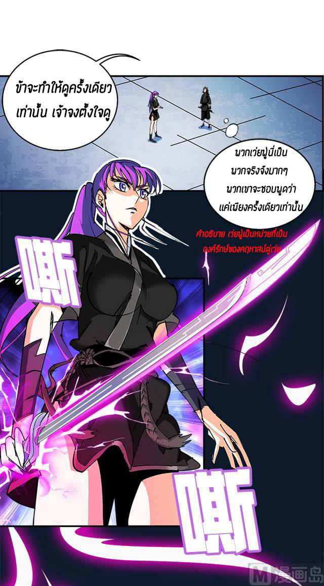 A Legend of The Wind38 (9)