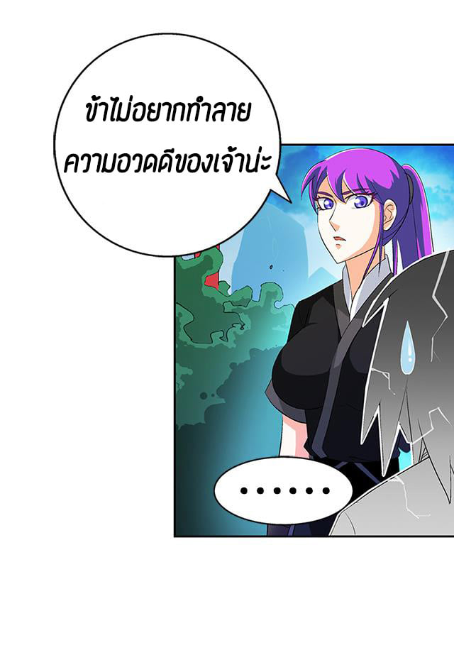 A Legend of The Wind39 (12)