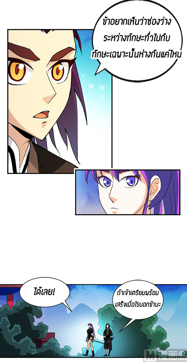 A Legend of The Wind39 (13)