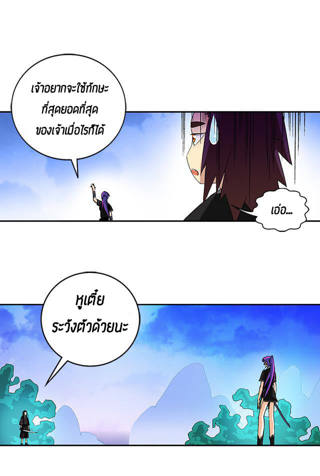 A Legend of The Wind39 (14)
