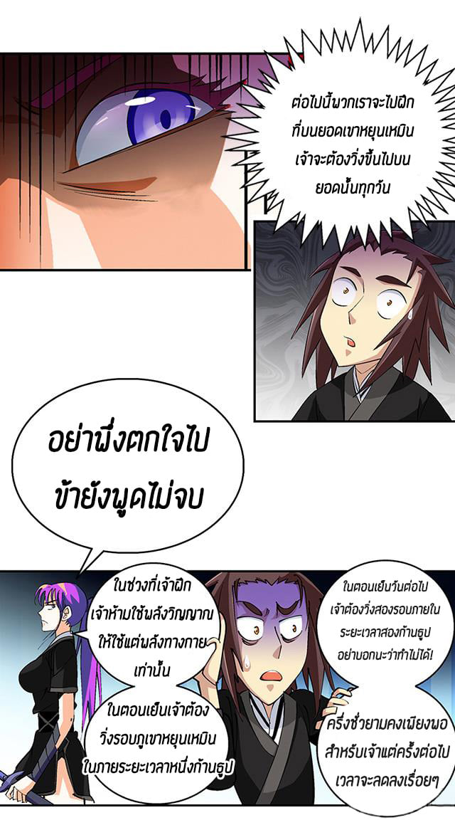 A Legend of The Wind39 (3)