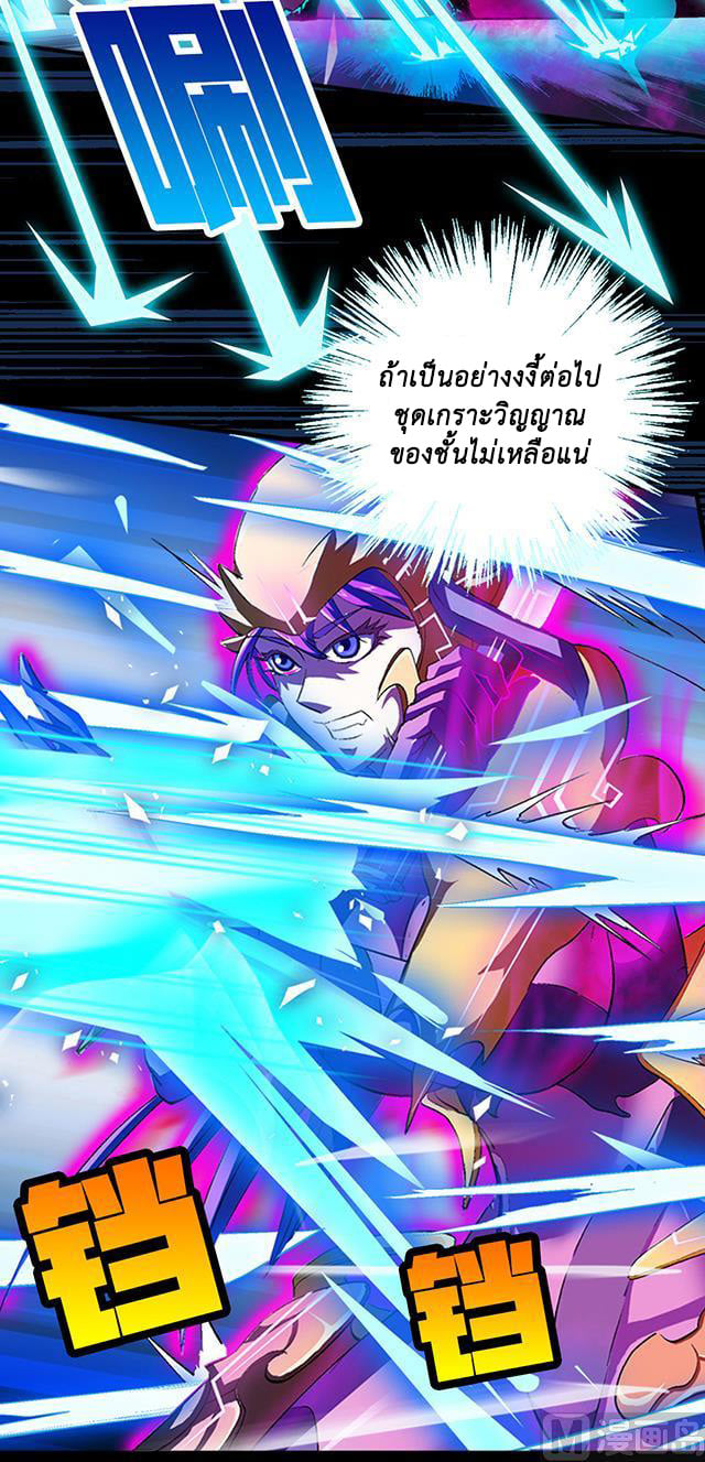 A Legend of The Wind40 (10)