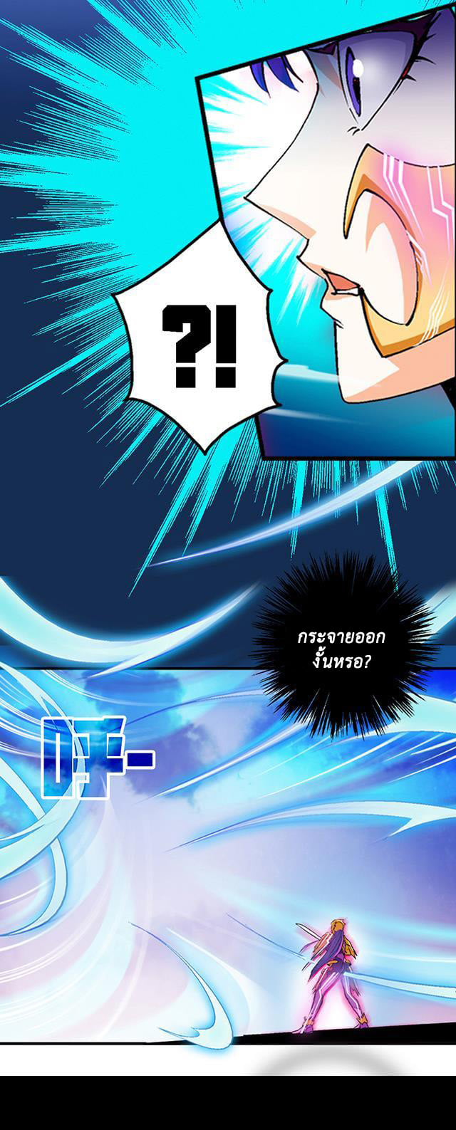 A Legend of The Wind40 (12)