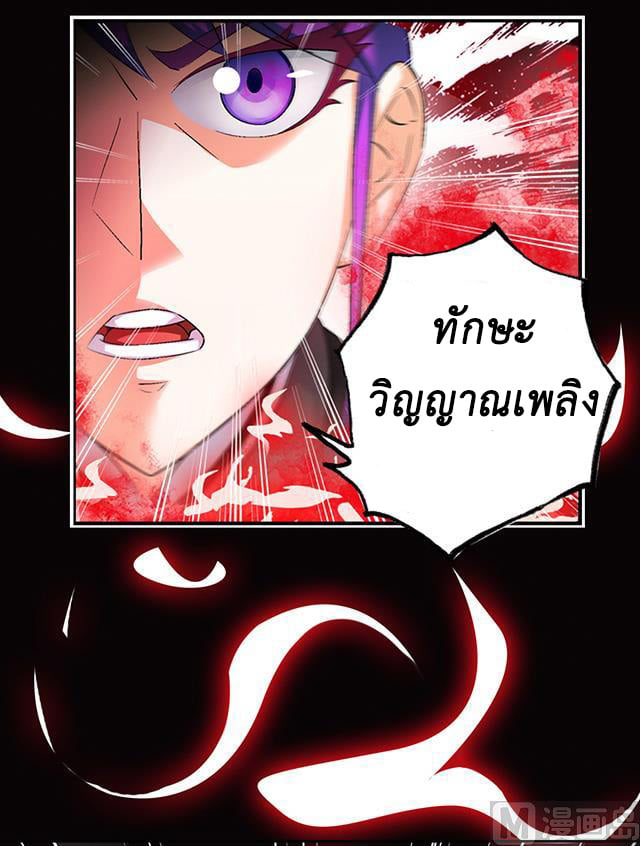 A Legend of The Wind40 (2)