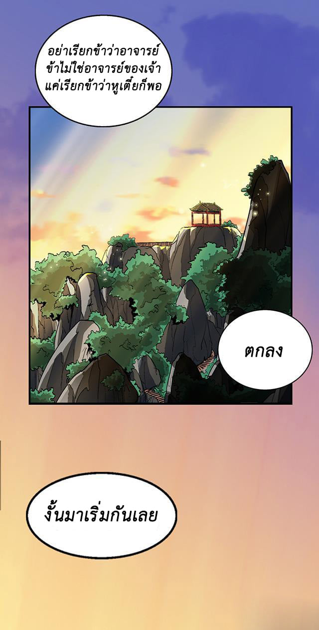 A Legend of The Wind40 (22)