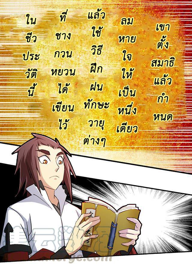 A Legend of The Wind41 (10)