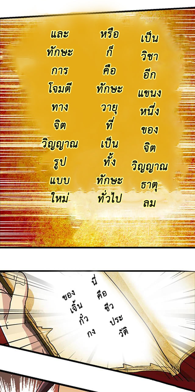 A Legend of The Wind41 (11)