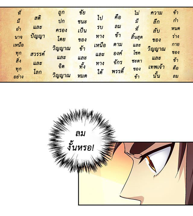 A Legend of The Wind41 (8)