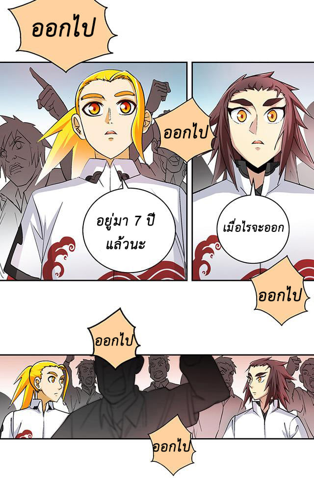 A Legend of The Wind42 (20)