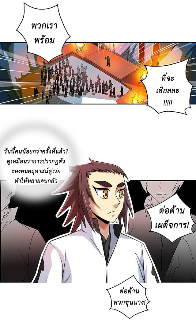 A Legend of The Wind42 (7)