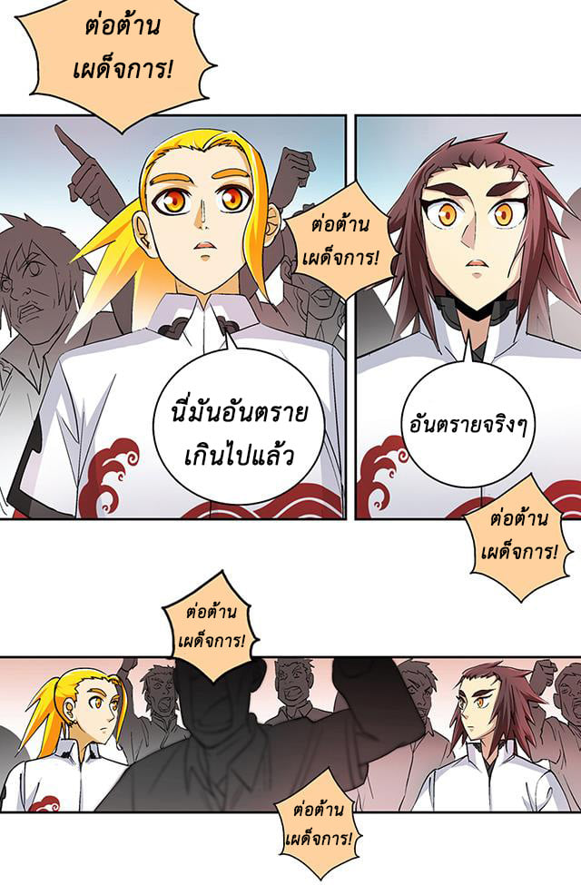 A Legend of The Wind42 (8)