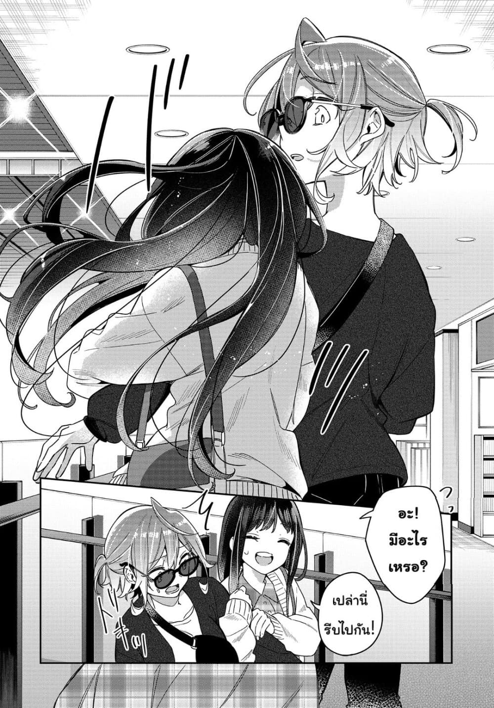 Anemone is in Heat 4 (16)