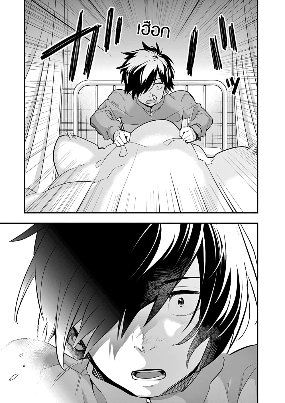 Ao no Orchestra 1 (28)