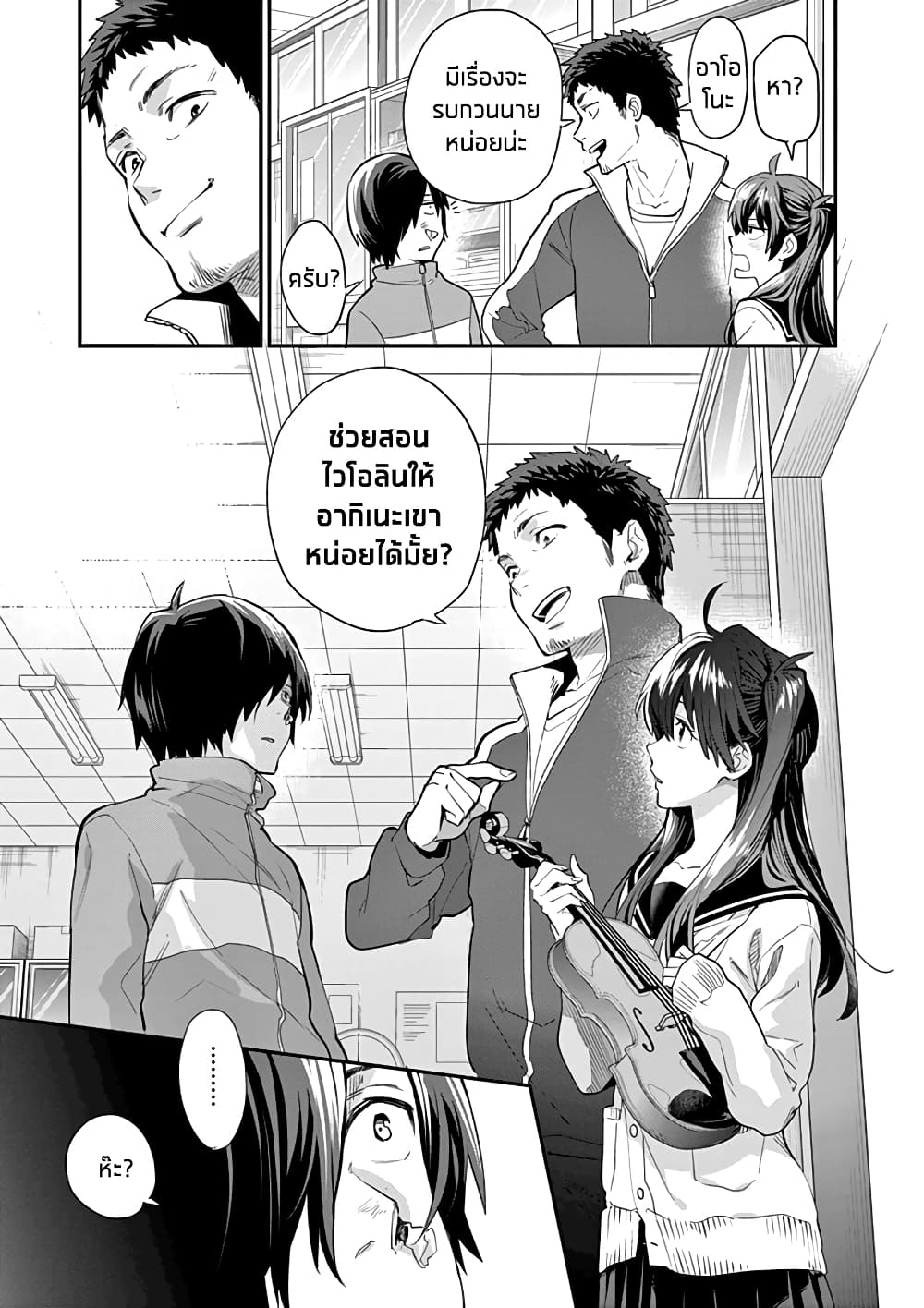 Ao no Orchestra 1 (37)