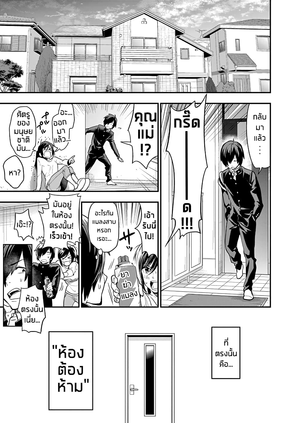 Ao no Orchestra 1 (8)
