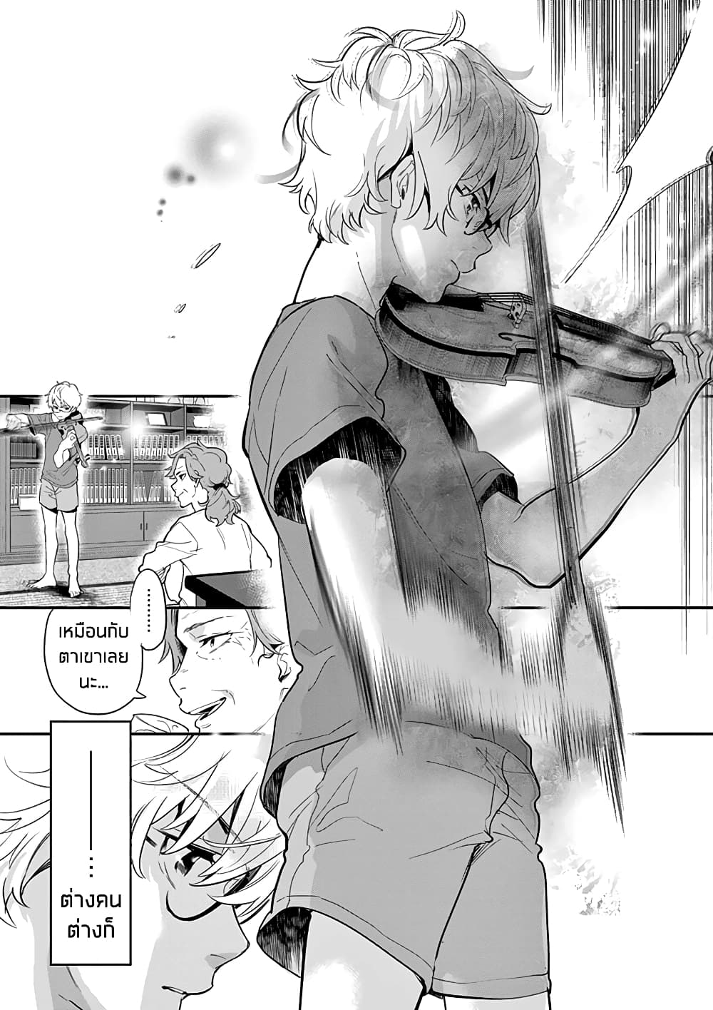 Ao no Orchestra 18 (17)