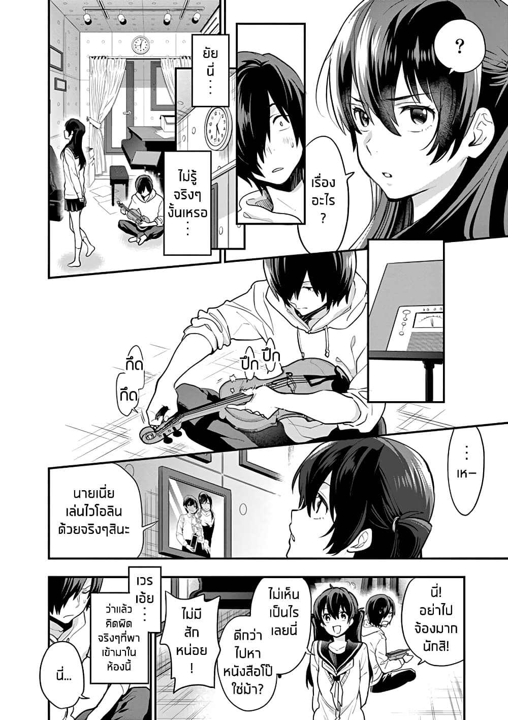 Ao no Orchestra 2 (14)