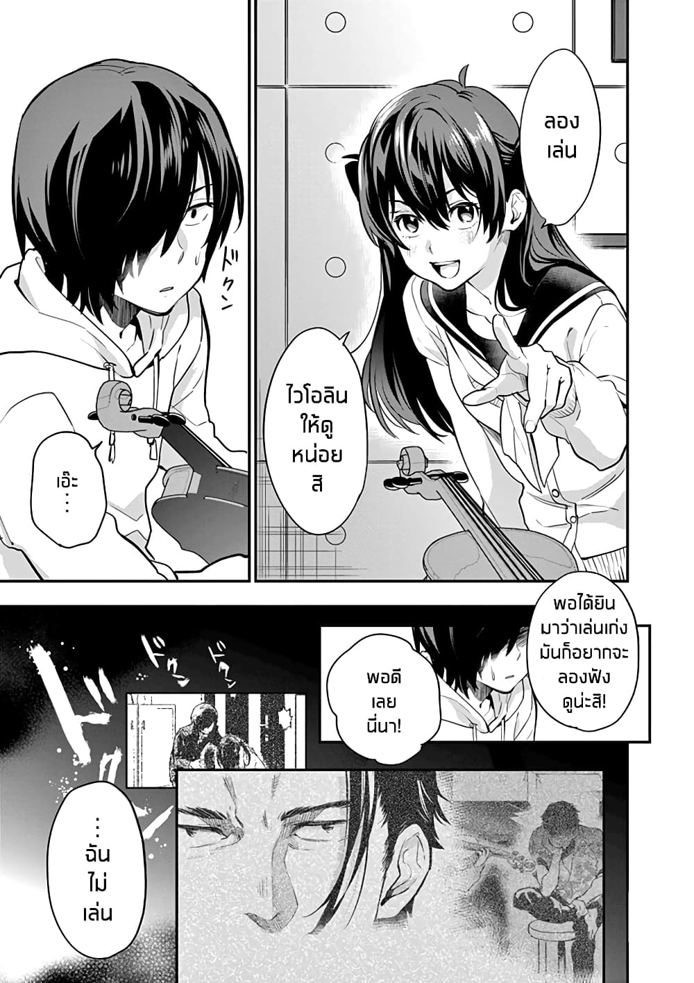 Ao no Orchestra 2 (15)
