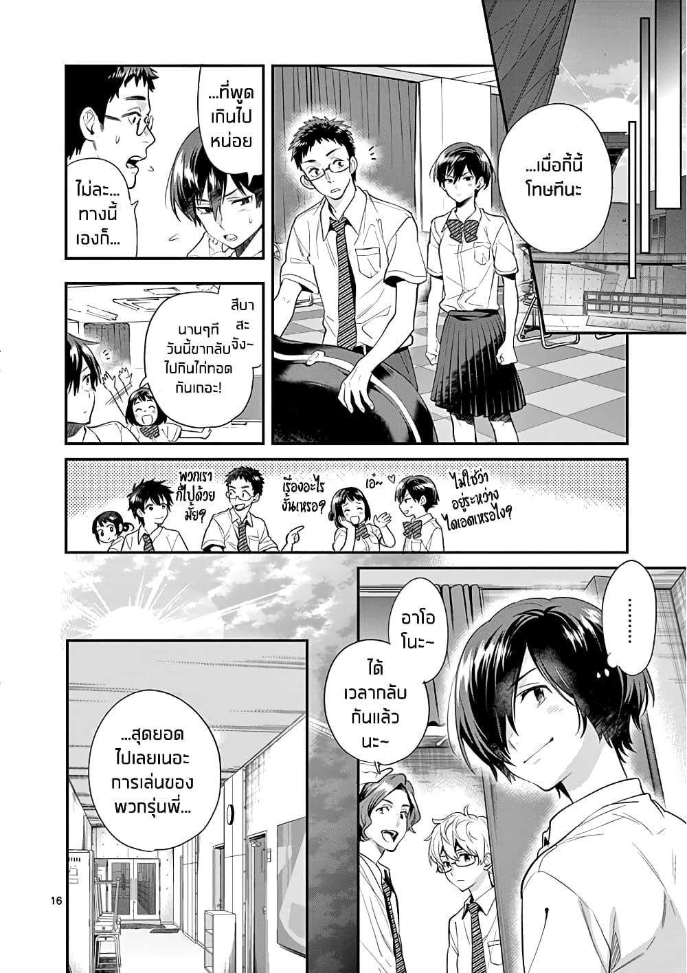 Ao no Orchestra 24 (16)