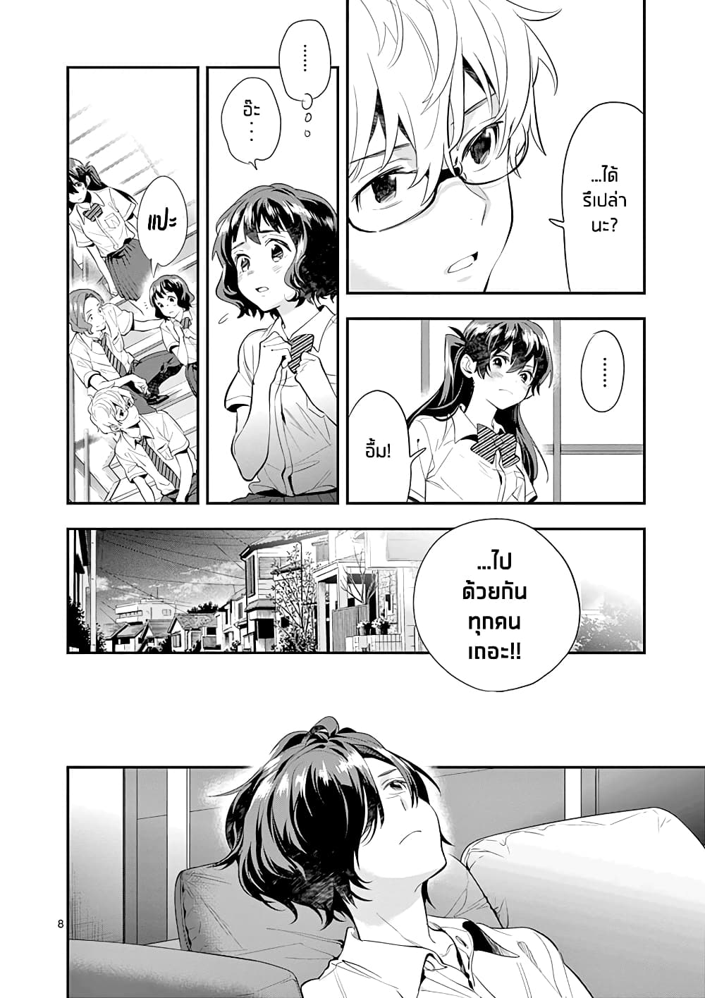 Ao no Orchestra 26 (8)