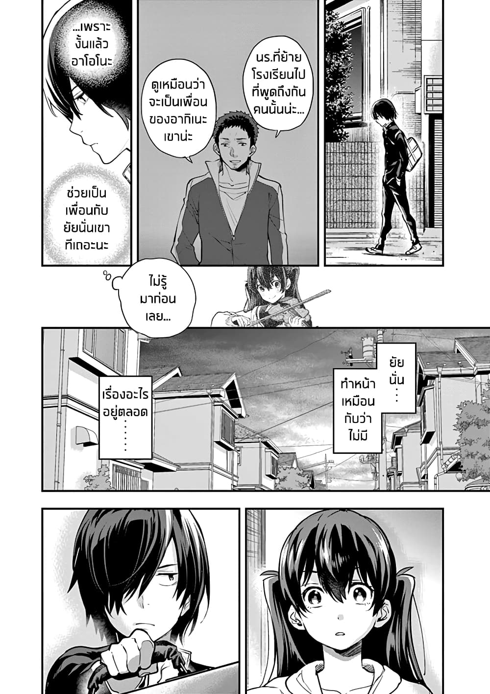Ao no Orchestra 3 (13)