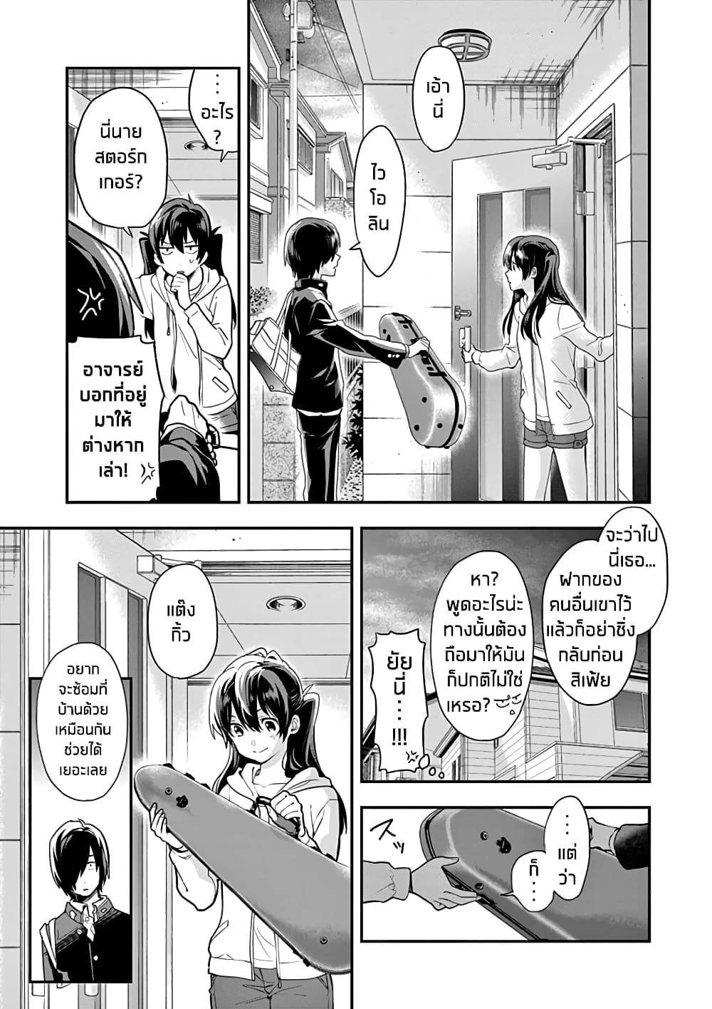 Ao no Orchestra 3 (14)