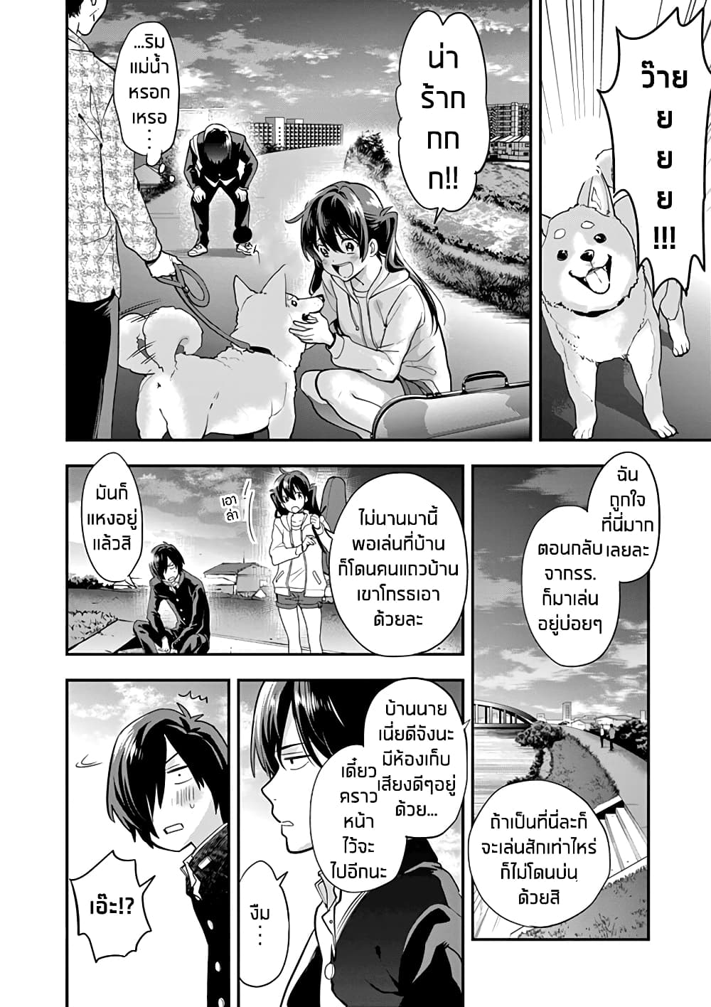 Ao no Orchestra 3 (16)