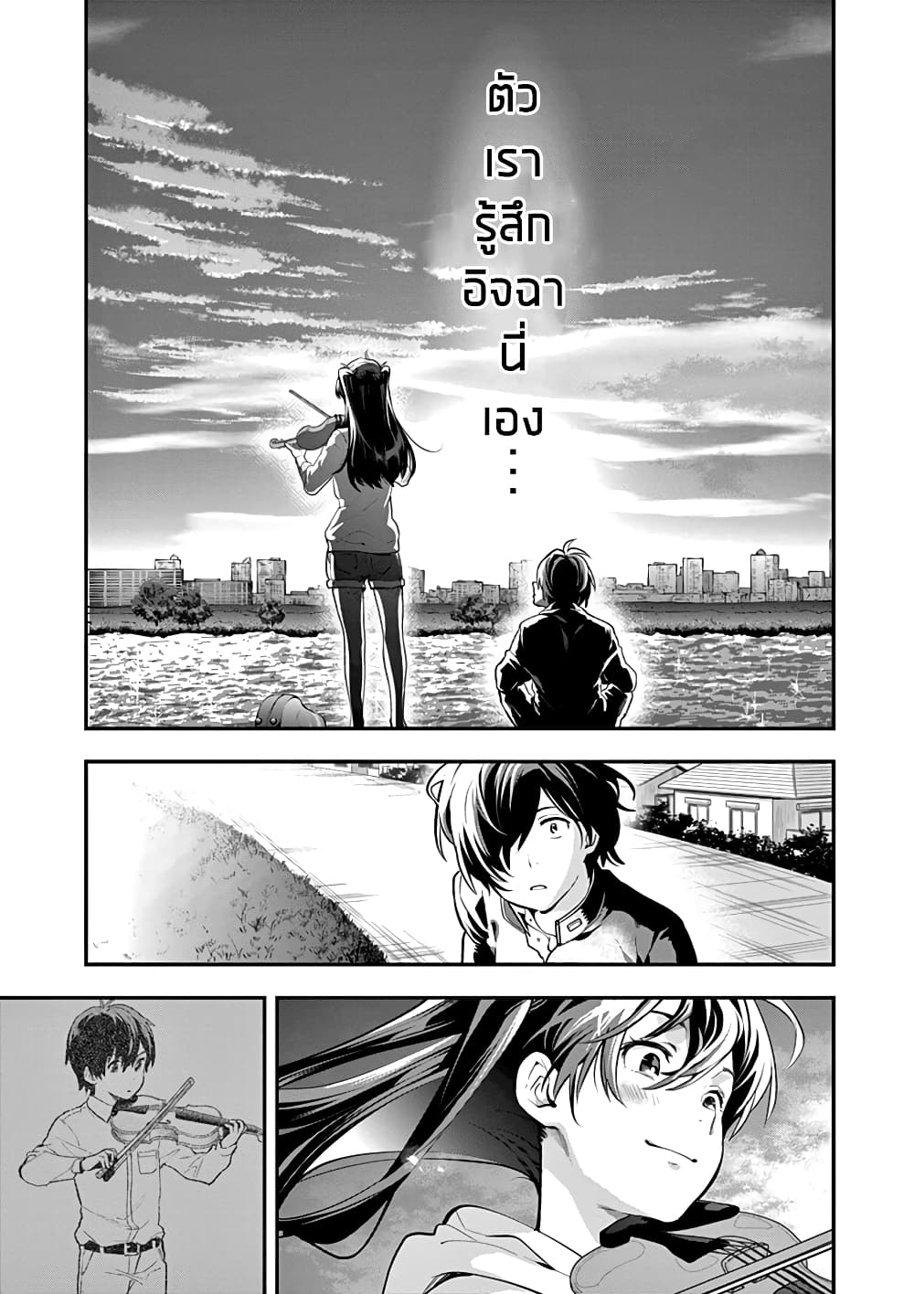 Ao no Orchestra 3 (24)