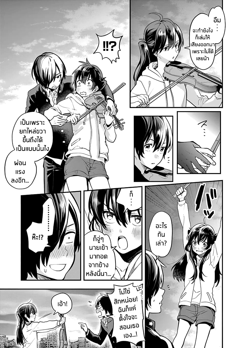 Ao no Orchestra 3 (25)